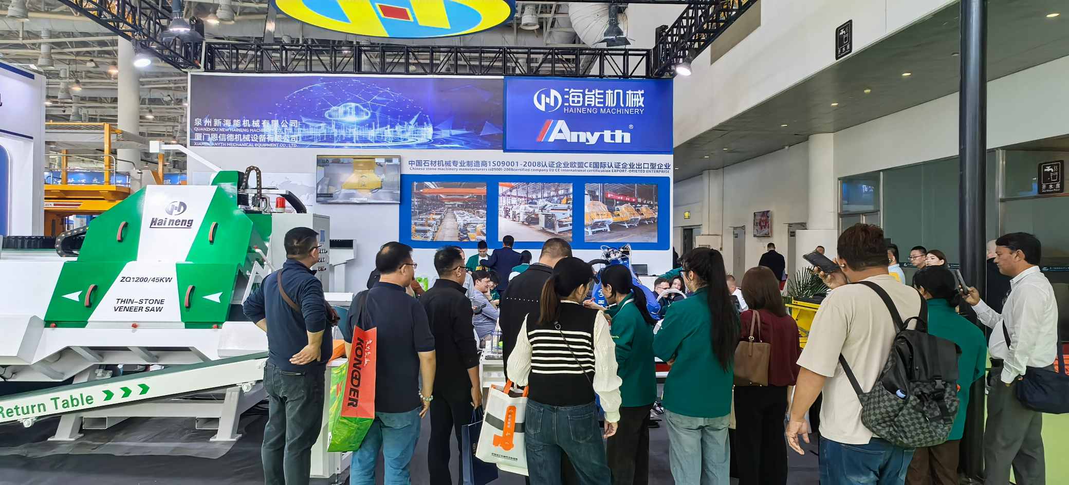 The 26th Xiamen International Stone Fair has come to a successful conclusion!