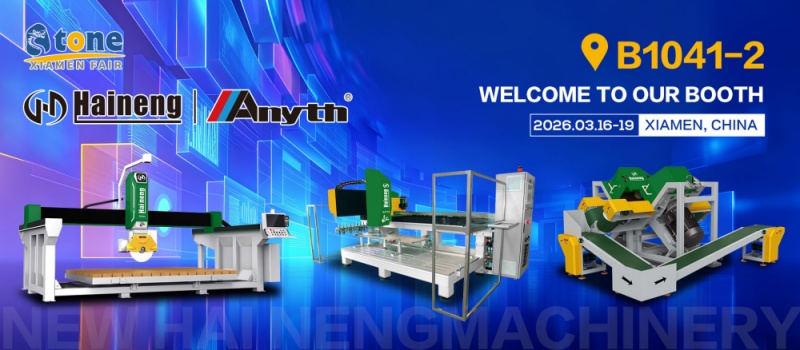 26-я Сямэньская выставка камня открывается со стенда B1041-2?