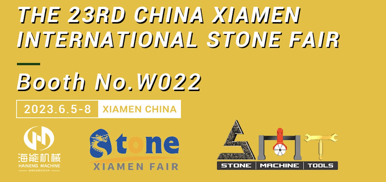 The 23rd China Xiamen International Stone Exhibition