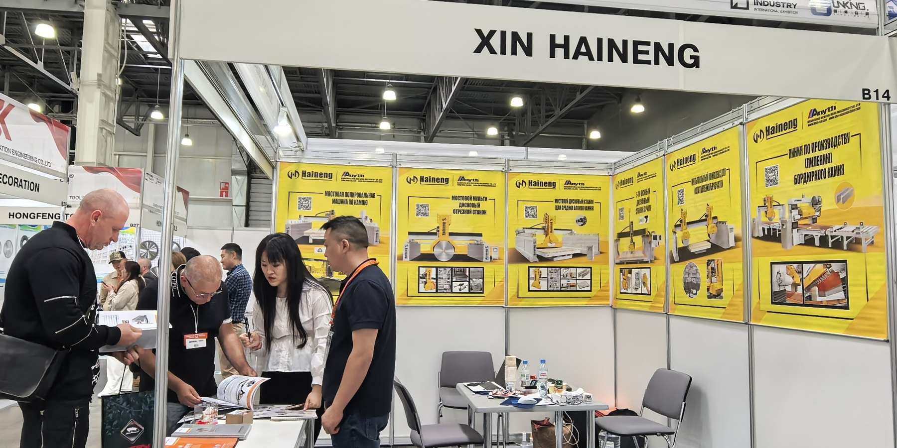 Новая компания Haineng Stone Machinery успешно приняла участие в выставке каменной промышленности в России